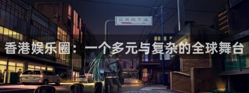 今天比赛结果查询500网